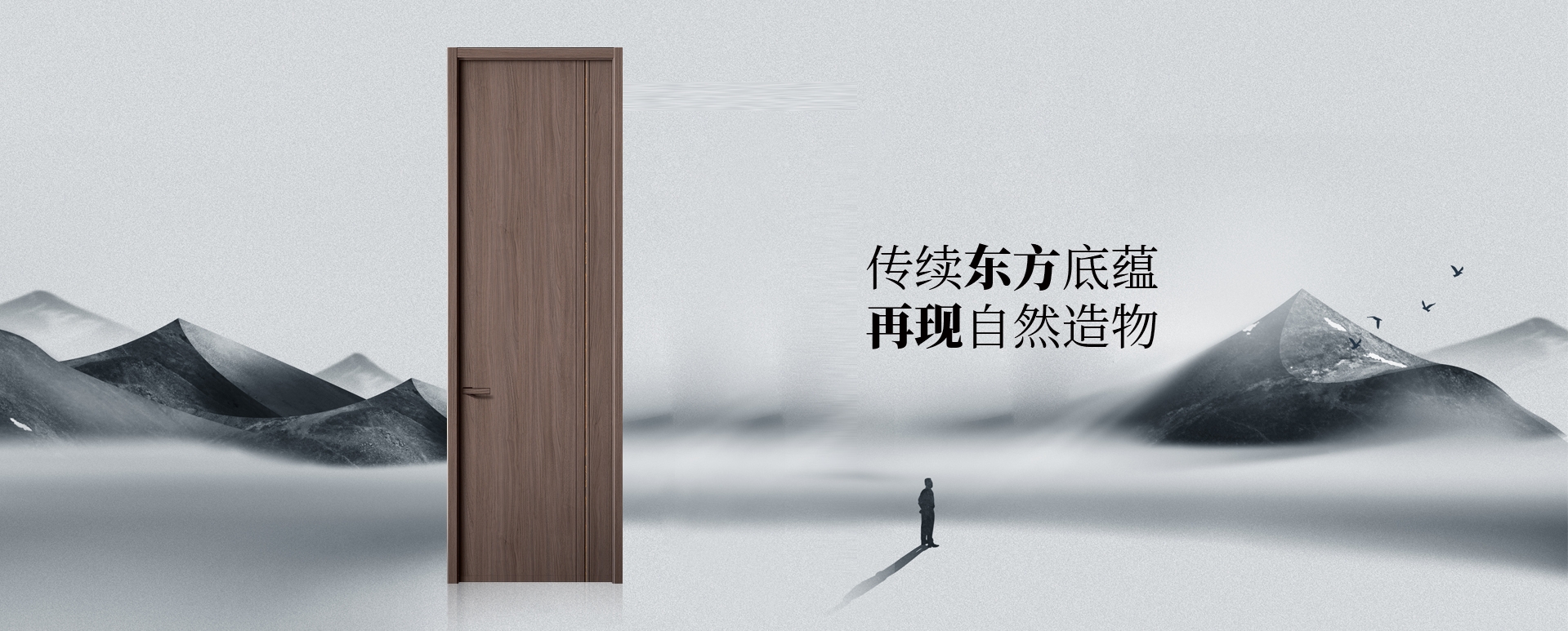 电脑端-首页滚动大图3